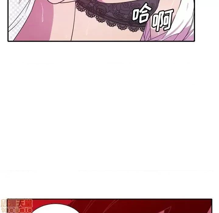 恶母传 恶母传 11 第52页