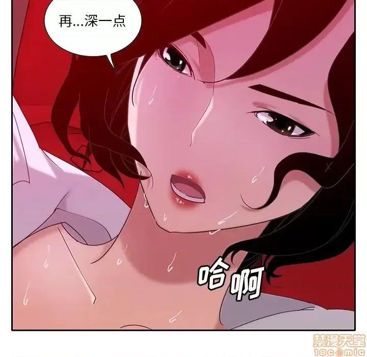恶母传 恶母传 11 第53页