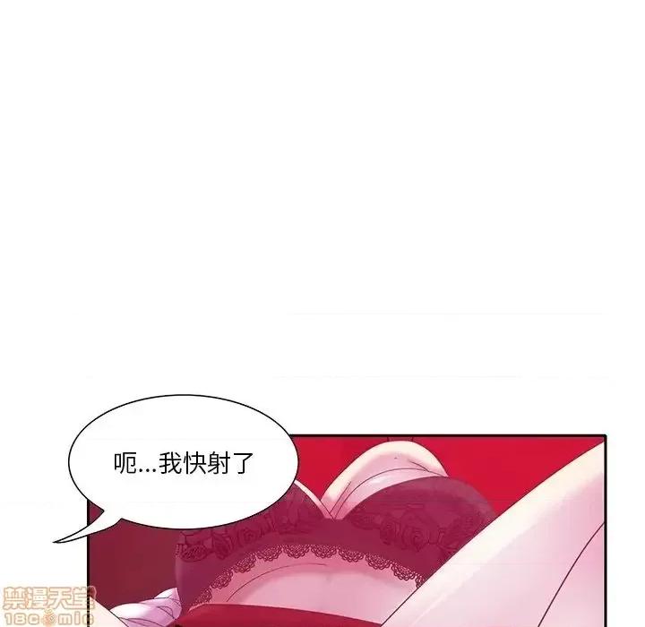 恶母传 恶母传 11 第54页