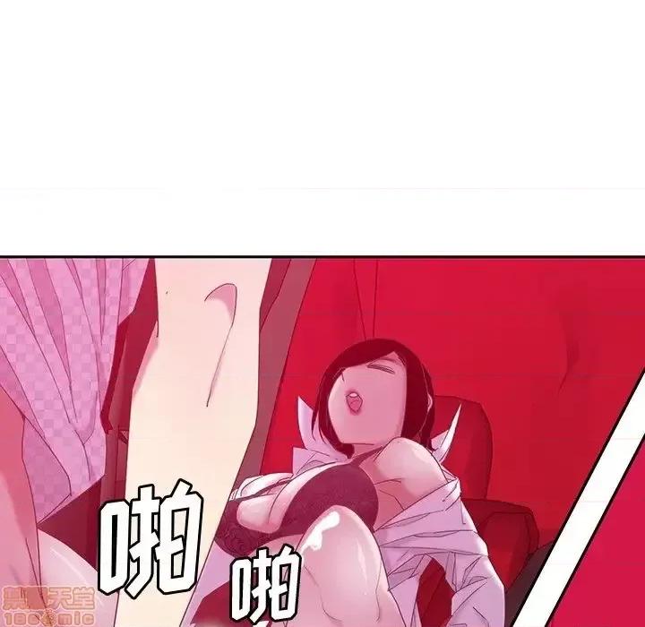 恶母传 恶母传 11 第56页