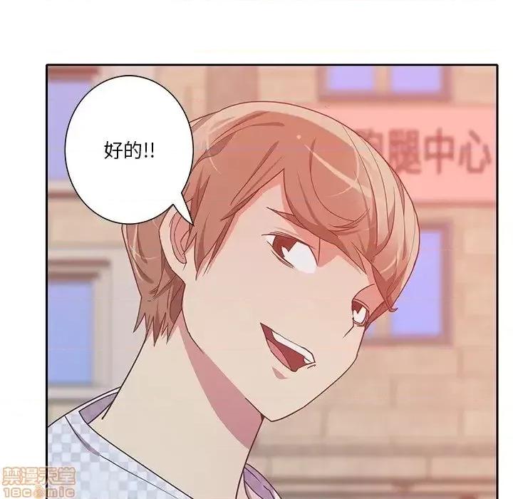 恶母传 恶母传 11 第65页