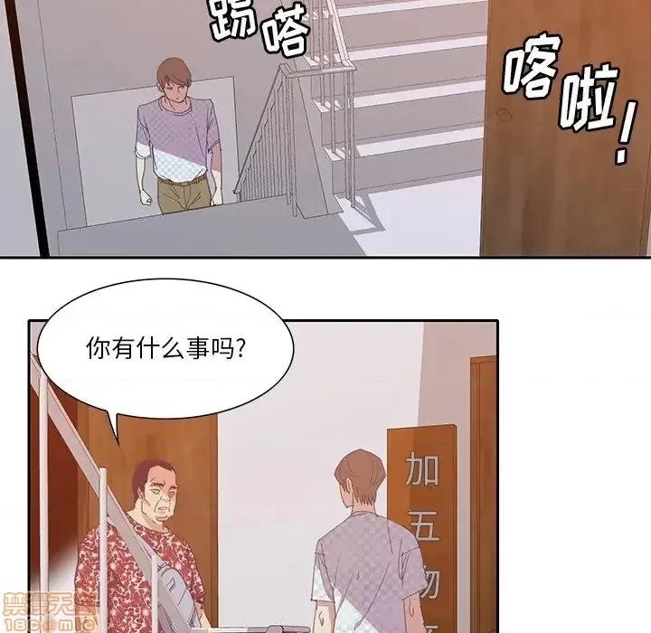 恶母传 恶母传 11 第68页