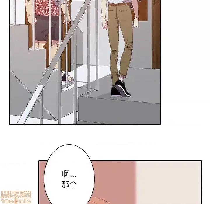 恶母传 恶母传 11 第69页