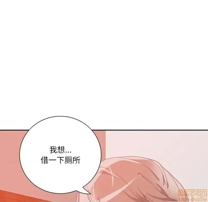 恶母传 恶母传 11 第71页
