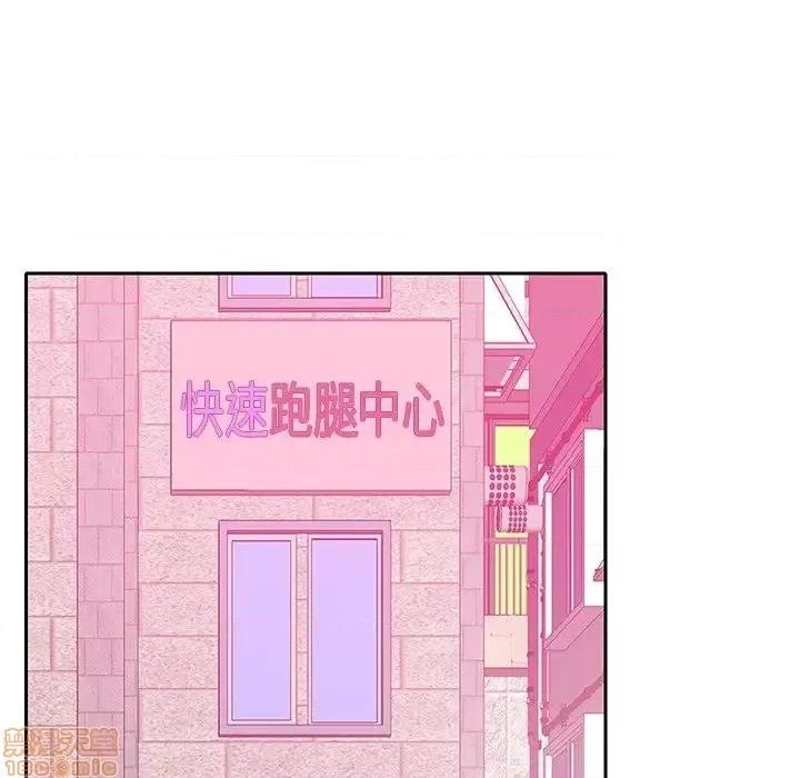恶母传 恶母传 11 第73页