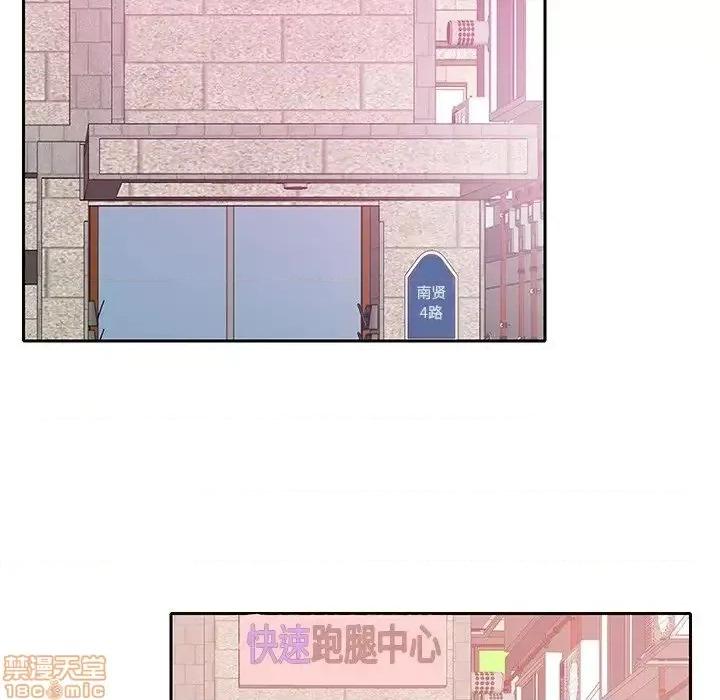 恶母传 恶母传 11 第74页