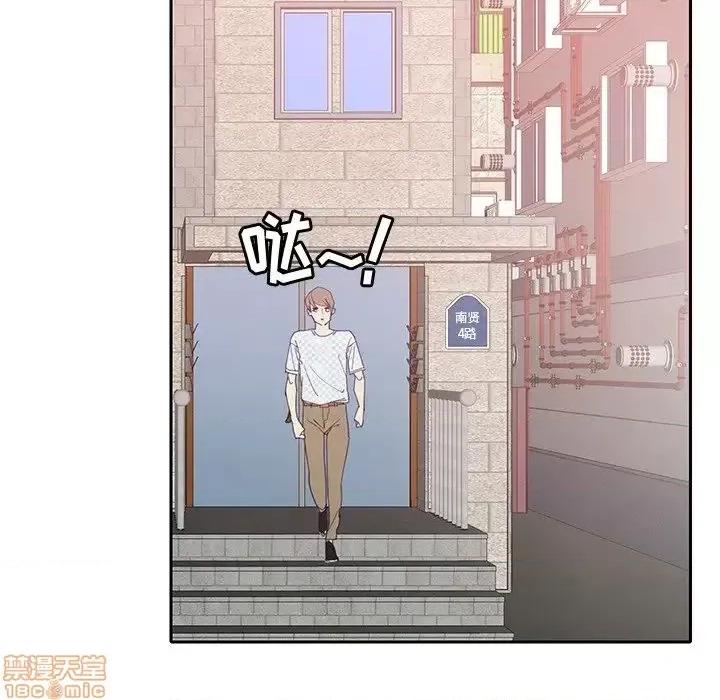 恶母传 恶母传 11 第75页