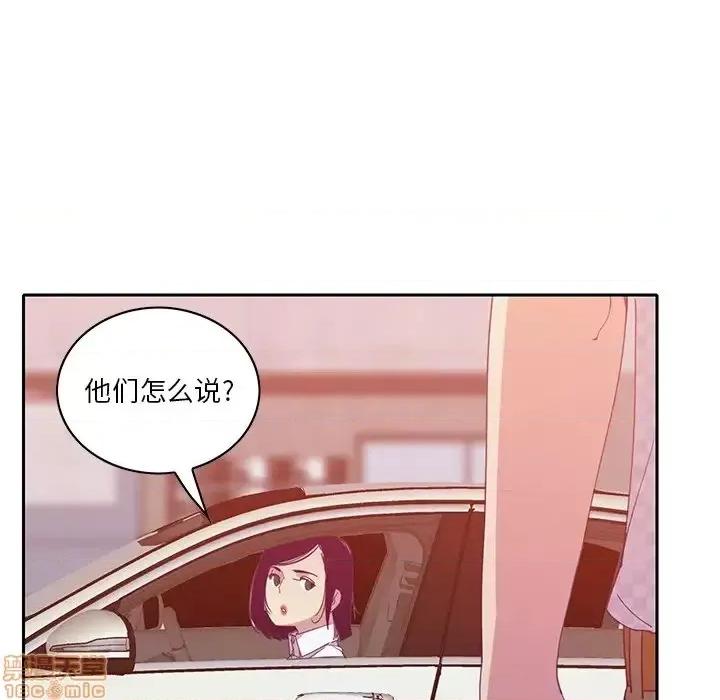 恶母传 恶母传 11 第76页