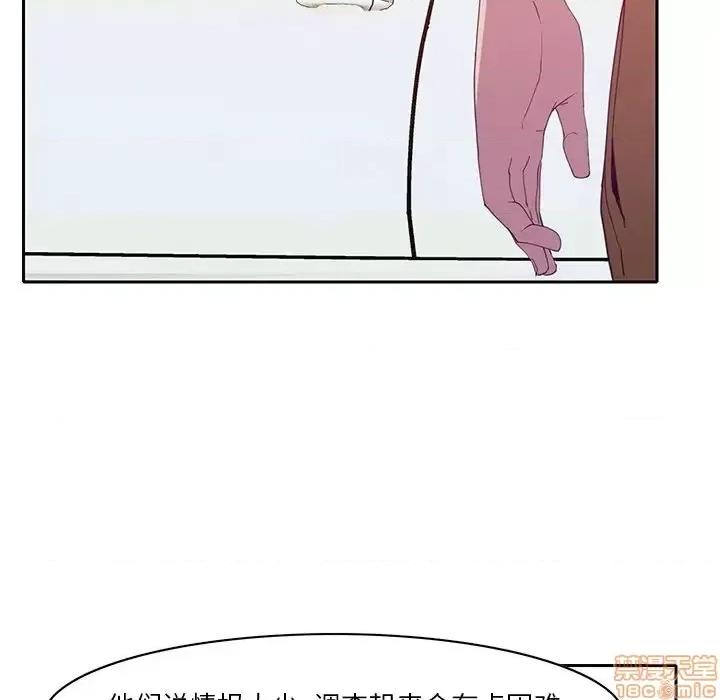 恶母传 恶母传 11 第77页