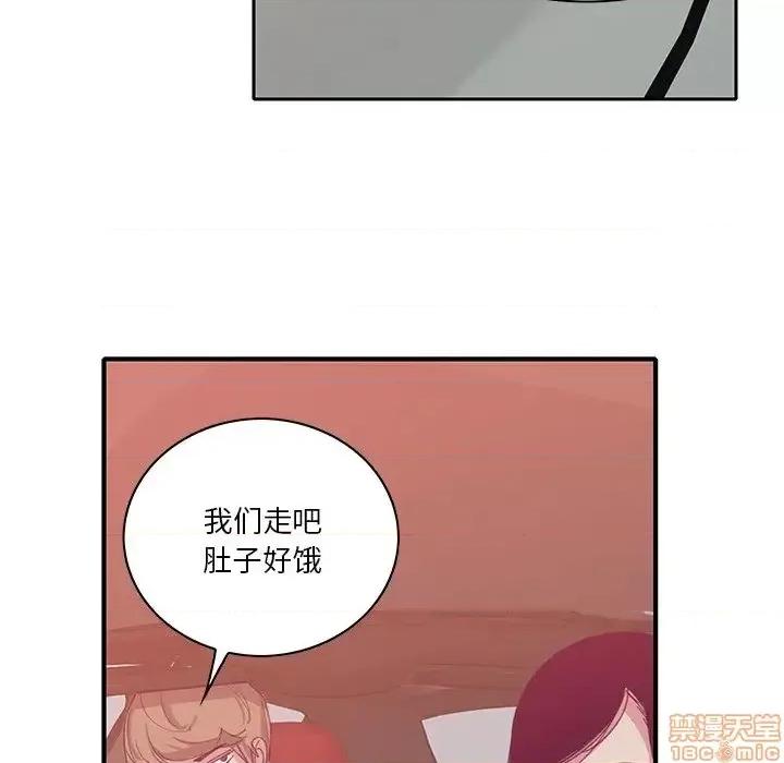恶母传 恶母传 11 第79页