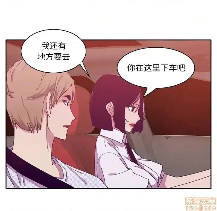 恶母传 恶母传 11 第81页