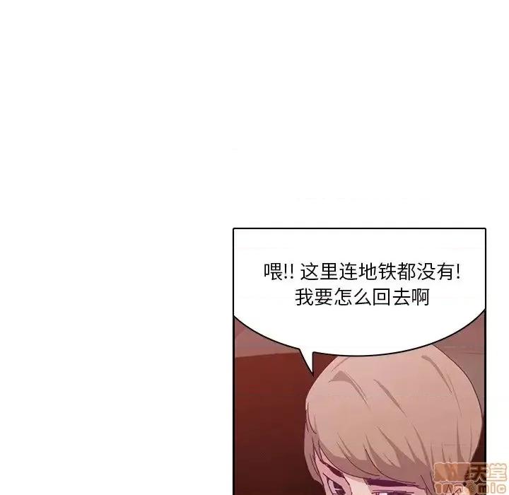 恶母传 恶母传 11 第82页