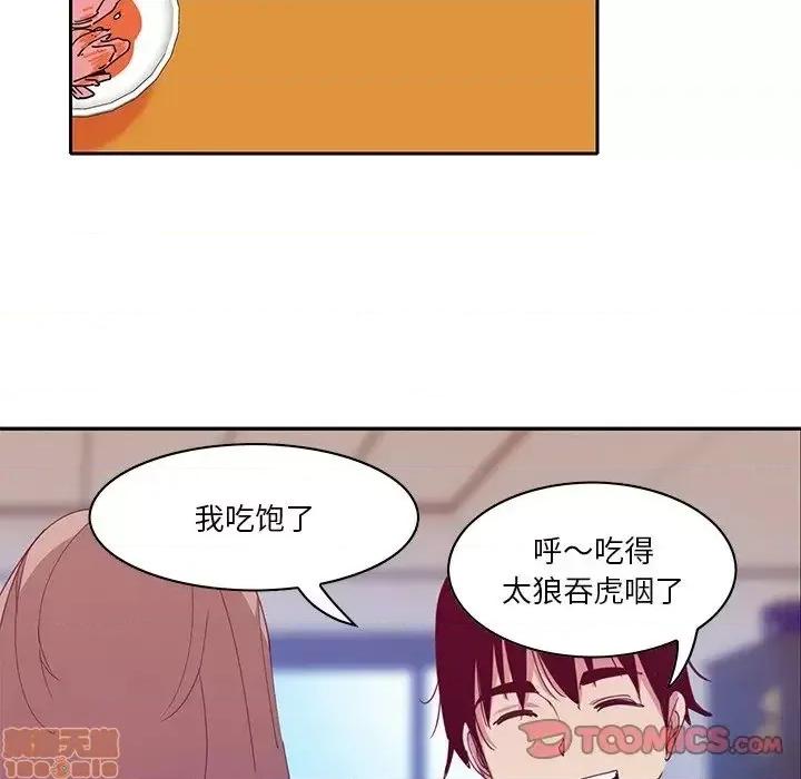 恶母传 恶母传 11 第87页