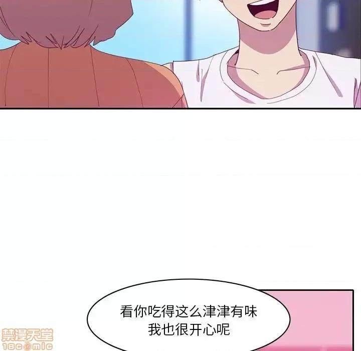 恶母传 恶母传 11 第88页