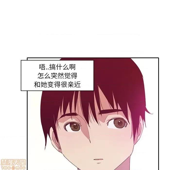 恶母传 恶母传 11 第90页