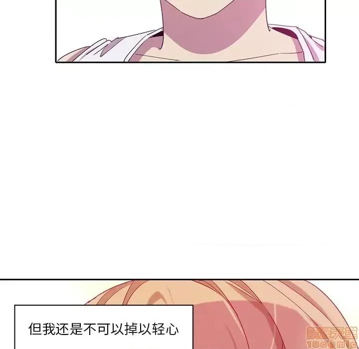 恶母传 恶母传 11 第91页