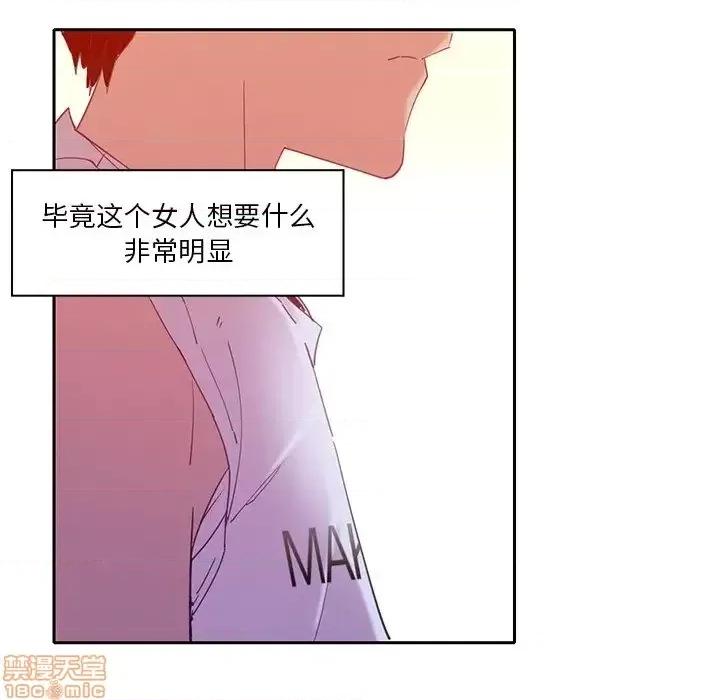 恶母传 恶母传 11 第94页
