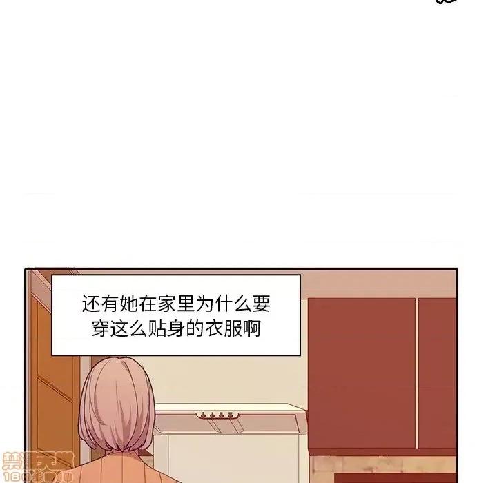 恶母传 恶母传 11 第96页