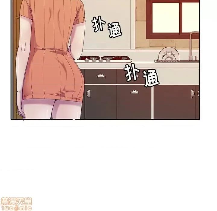 恶母传 恶母传 11 第97页