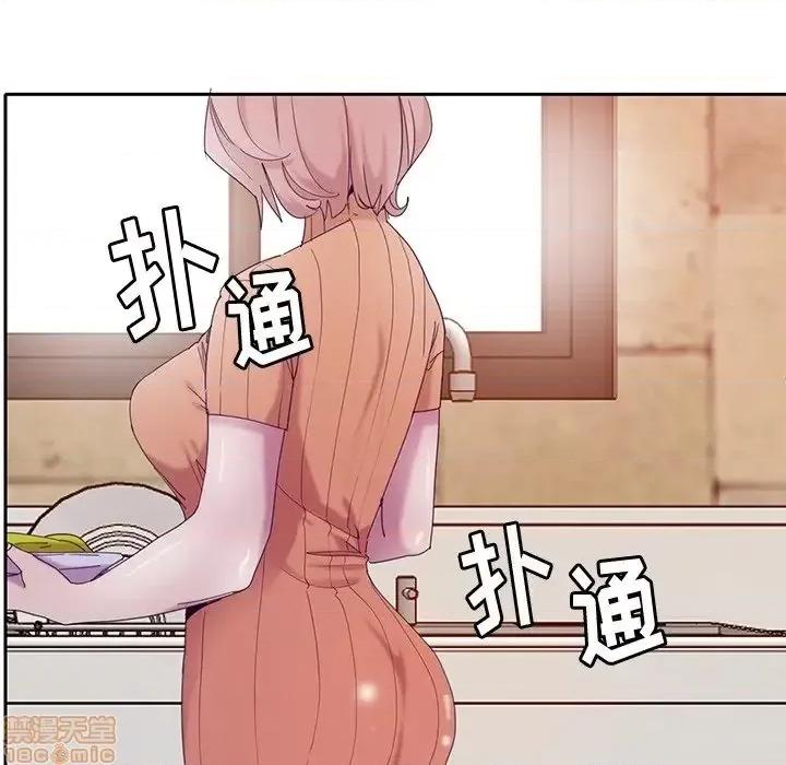 恶母传 恶母传 11 第98页