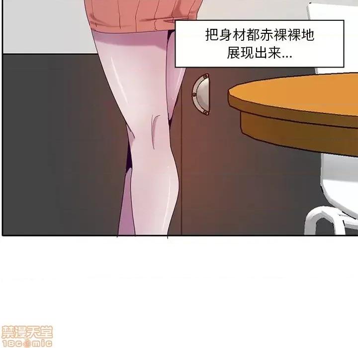 恶母传 恶母传 11 第99页