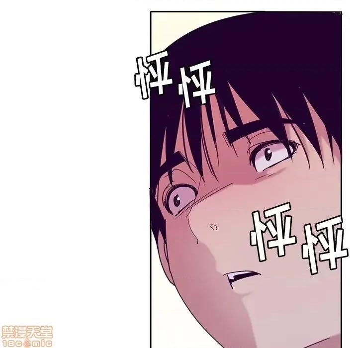 恶母传 恶母传 11 第100页