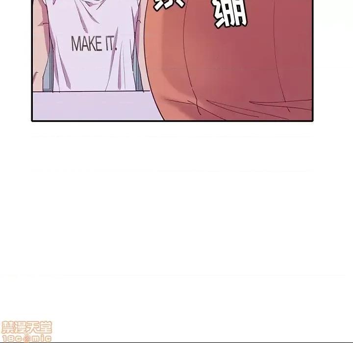 恶母传 恶母传 11 第104页