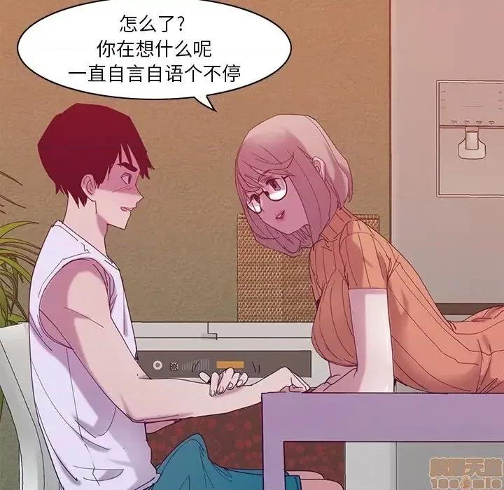 恶母传 恶母传 11 第107页