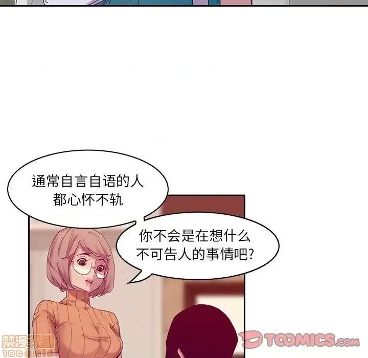恶母传 恶母传 11 第108页