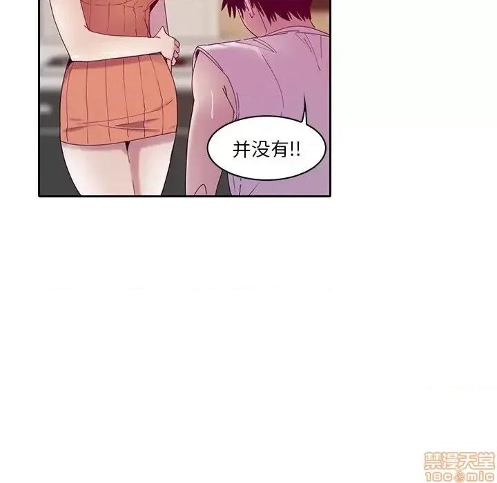 恶母传 恶母传 11 第109页