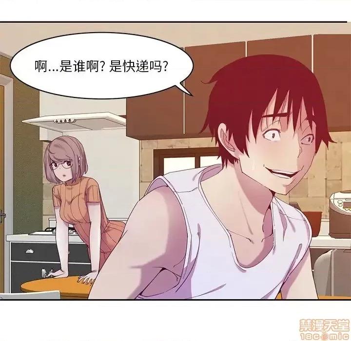 恶母传 恶母传 11 第111页