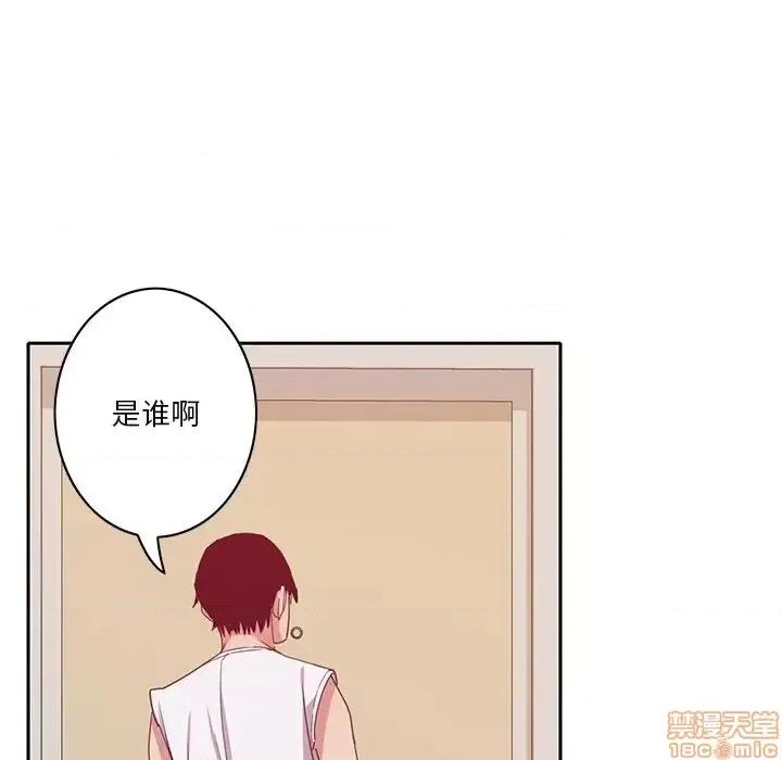 恶母传 恶母传 11 第112页