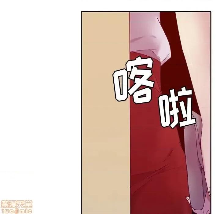 恶母传 恶母传 11 第114页
