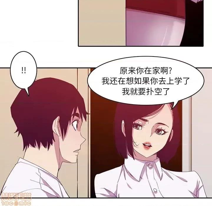 恶母传 恶母传 11 第115页
