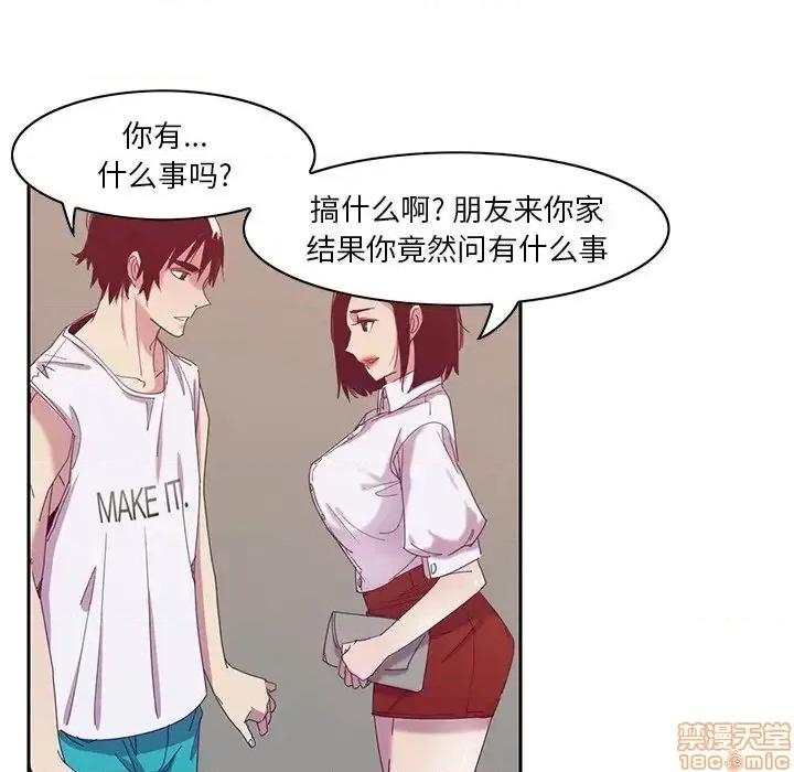 恶母传 恶母传 11 第116页