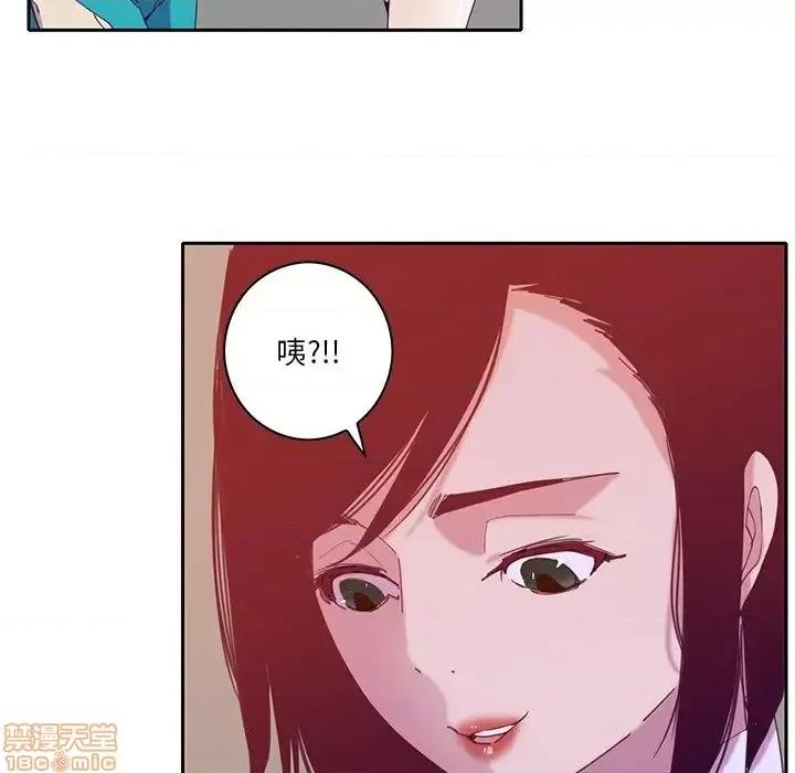 恶母传 恶母传 11 第117页