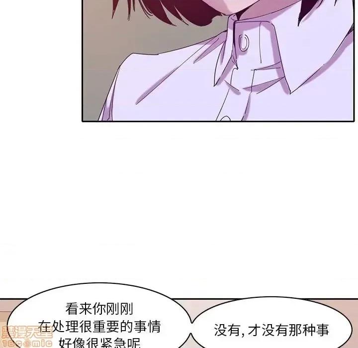 恶母传 恶母传 11 第118页