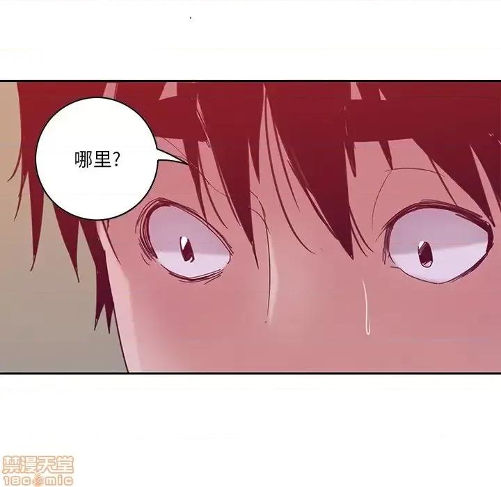 恶母传 恶母传 11 第121页
