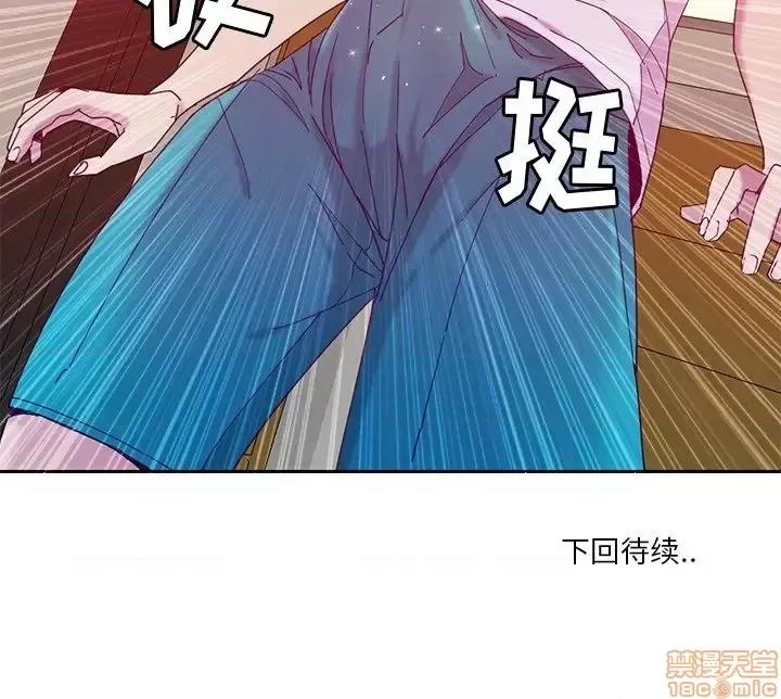 恶母传 恶母传 11 第123页