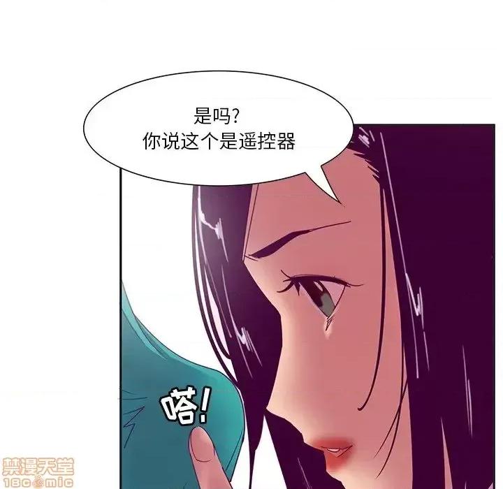 恶母传 恶母传12 第10页