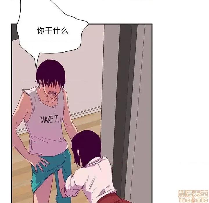 恶母传 恶母传12 第14页