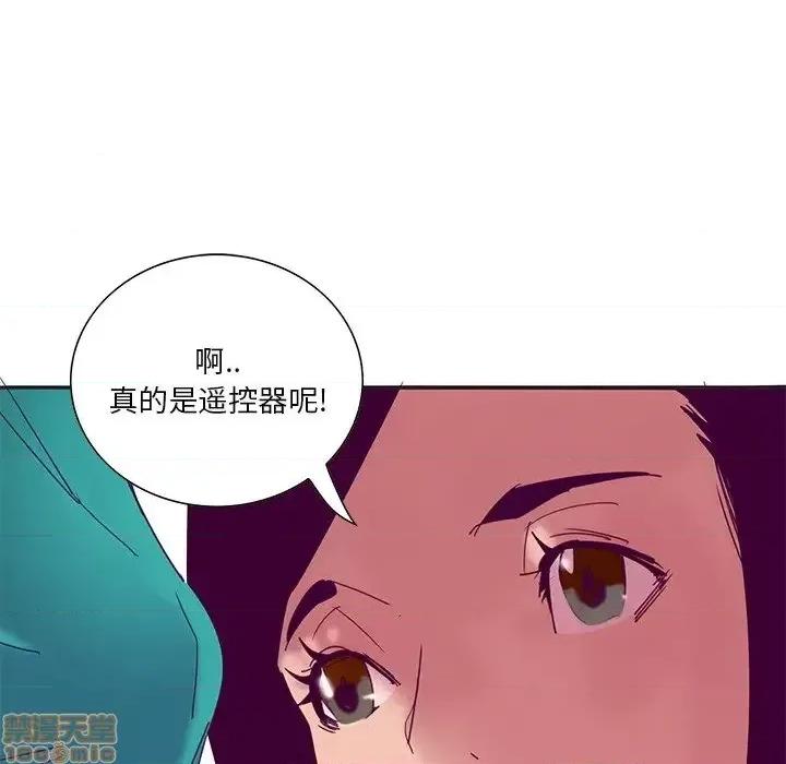 恶母传 恶母传12 第16页