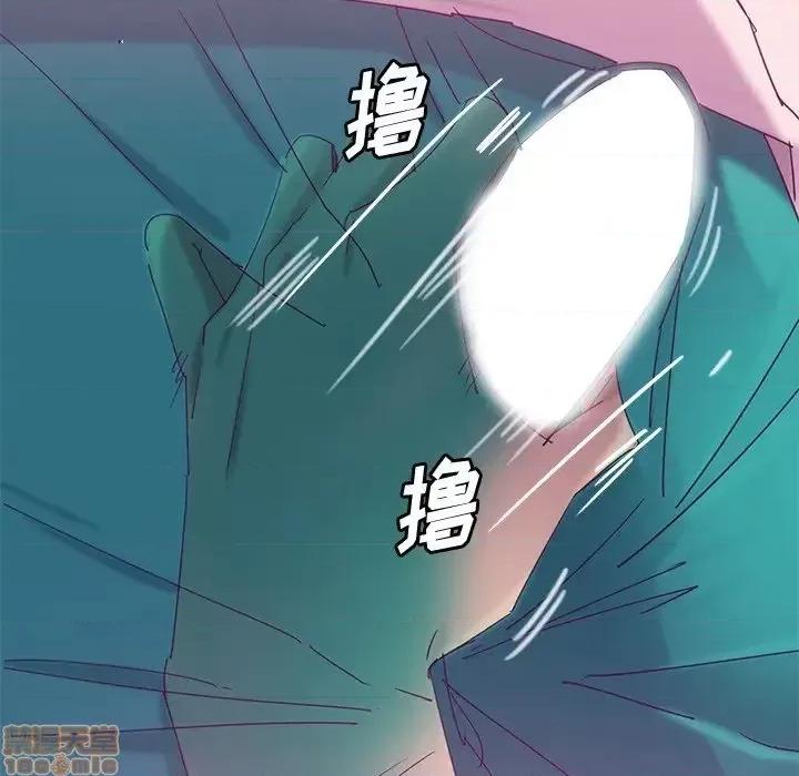 恶母传 恶母传12 第25页
