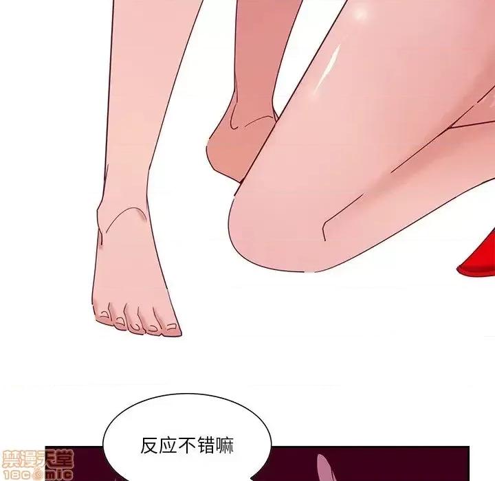 恶母传 恶母传12 第35页