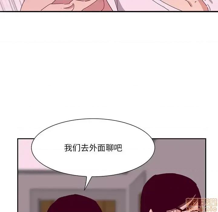 恶母传 恶母传12 第46页