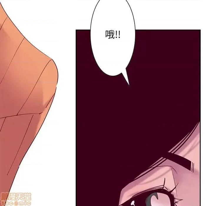 恶母传 恶母传12 第50页