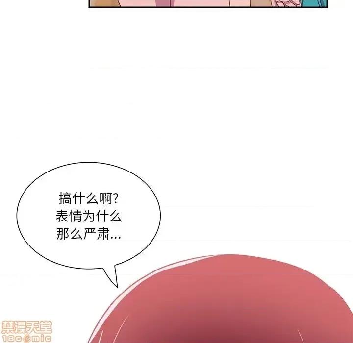 恶母传 恶母传12 第59页