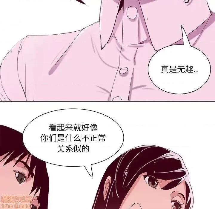 恶母传 恶母传12 第61页