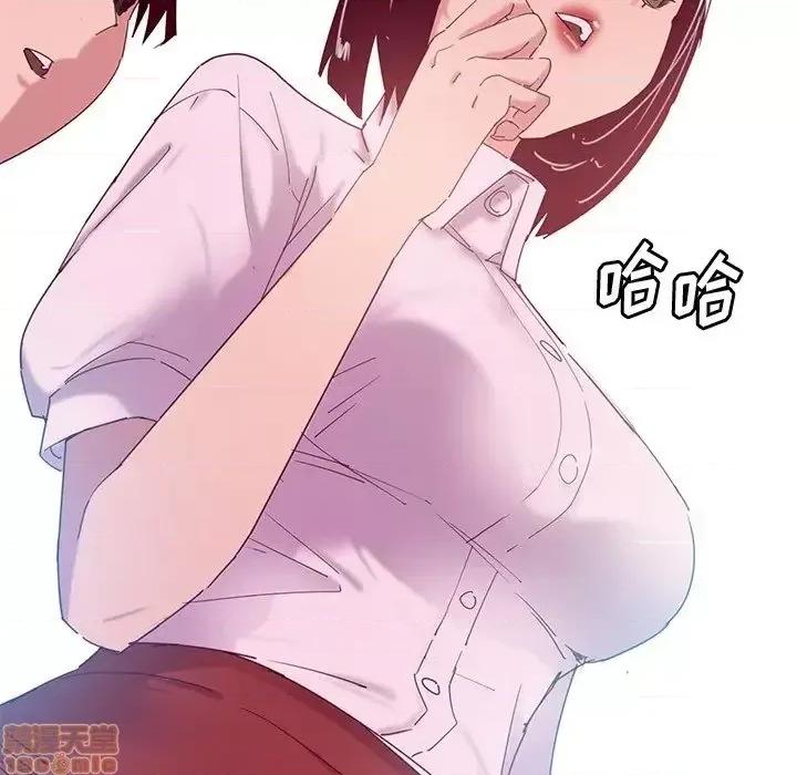 恶母传 恶母传12 第62页