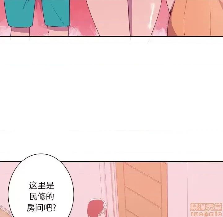 恶母传 恶母传12 第69页